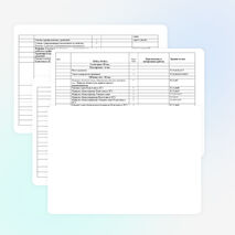 Рабочая программа по математике 12 класс