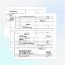 Рабочая программа по математике 12 класс