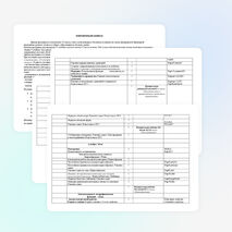 Рабочая программа по математике 12 класс