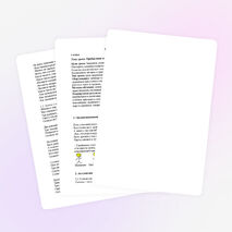 Урок математики 1 класс тема "Прибавление и вычитание числа 3. Закрепление"