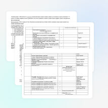 Рабочая программа по математике 12 класс