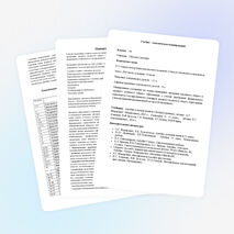 Рабочая программа по математике в 11 классе