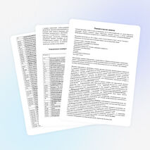 Рабочая программа по математике в 11 классе