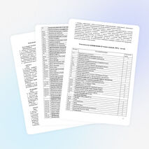 Рабочая программа по математике в 11 классе