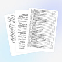 Рабочая программа по математике в 11 классе