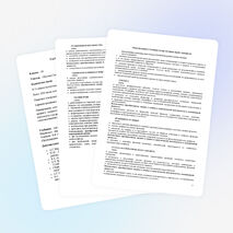 Рабочая программа по математике в 11 классе