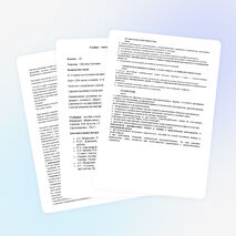 Рабочая программа по математике в 11 классе