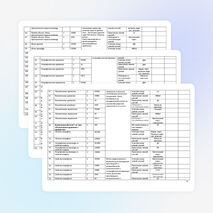 Рабочая программа по математике в 11 классе