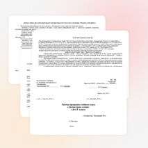 Рабочая программа по литературному чтению