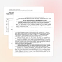 Рабочая программа по литературному чтению