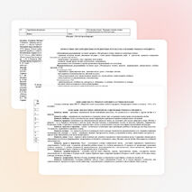 Рабочая программа по литературному чтению