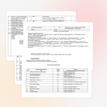 Рабочая программа по литературному чтению