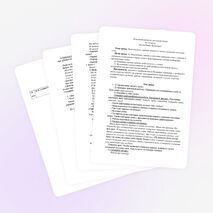 Конспект урока по русскому языку во 2 классе на тему "Правописание парных звонких и глухих согласных в конце слова".