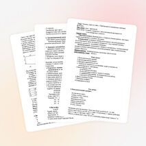 Конспект урока по алгебре на тему "Наибольшее и наименьшее значения функции"(11класс)