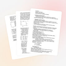 Конспект урока по алгебре на тему "Наибольшее и наименьшее значения функции"(11класс)