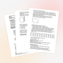 Конспект урока по алгебре на тему "Наибольшее и наименьшее значения функции"(11класс)