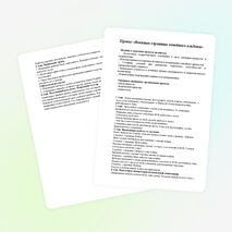 Проект на тему:Военные страницы семейного альбома