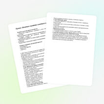 Проект на тему:Военные страницы семейного альбома