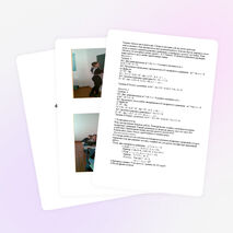 Формулы корней квадратных уравнений. 8 класс