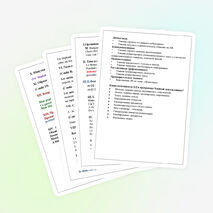 Конспект урока по французскому языку на тему "Животные"