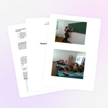 Формулы корней квадратных уравнений. 8 класс