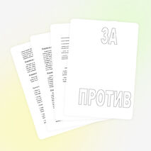 Памятки к уроку биологии 8 класс: "Гигиенические требования к одежде и обуви"