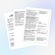 Конспект урока дактильной речи (1 класс)