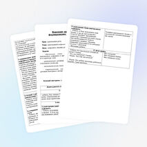 Конспект урока дактильной речи (1 класс)