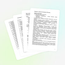 Программа творческого объединения Мастерок