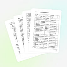 Программа творческого объединения Мастерок