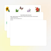 Закрепление состава числа у детей старшего дошкольного возраста через дидактическую игру.