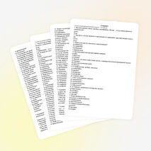 Тестовые задания по художественной культуре (9 класс, II семестр)