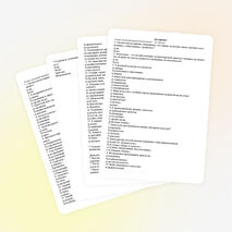 Тестовые задания по художественной культуре (9 класс, II семестр)