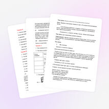 Конспект урока по технологии по теме "Пошив постельного белья бригадным методом" (7 класс)