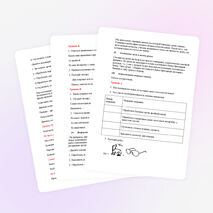 Конспект урока по технологии по теме "Пошив постельного белья бригадным методом" (7 класс)