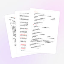 Конспект урока по технологии по теме "Пошив постельного белья бригадным методом" (7 класс)