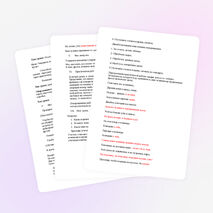 Конспект урока по технологии по теме "Пошив постельного белья бригадным методом" (7 класс)