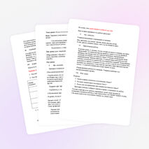 Конспект урока по технологии по теме "Пошив постельного белья бригадным методом" (7 класс)