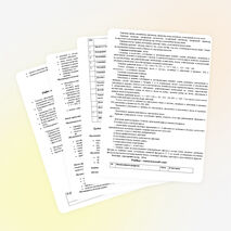 Рабочая программа по математике 4 класс.