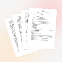 Экология 3 класс, Путешествие к Грибу - Грибовичу.