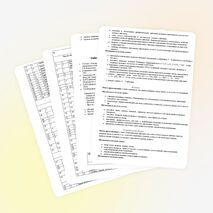 Рабочая программа по математике 4 класс.