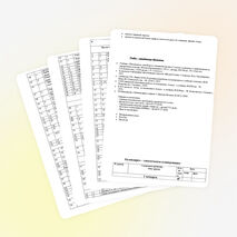 Рабочая программа по математике 4 класс.