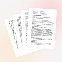 Экология 3 класс, Путешествие к Грибу - Грибовичу.