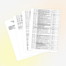 Рабочая программа по математике 4 класс.