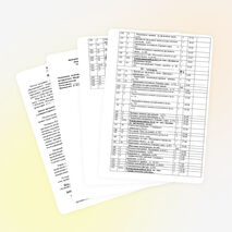 Рабочая программа по математике 4 класс.