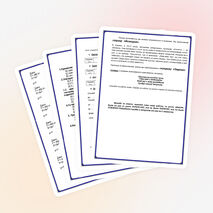 Урок по физике на тему "Давление"