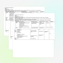 Қазақ тілі 2 сынып "Сөйлеудің адам өміріндегі маңызы және оның қажеттілігі", "Ауызекі және жазба тілде сөйлеудің маңызы","У дыбысы"