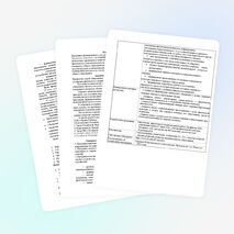 Программа "Здоровье" на 2011 - 2015 уч. годы в МОУ №СОШ №7 г. Ртищево Саратовской области"