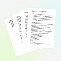 Конспект урока по русскому языку на тему