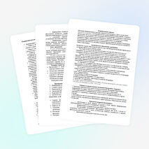 Программа "Здоровье" на 2011 - 2015 уч. годы в МОУ №СОШ №7 г. Ртищево Саратовской области"